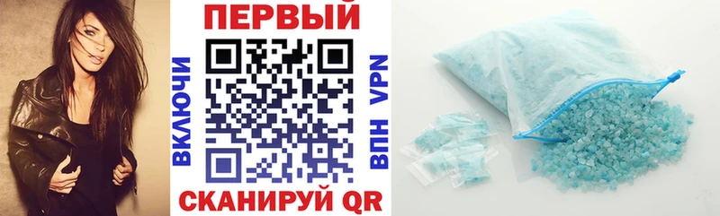 как найти наркотики мега онион shop наркотические препараты Бобров АМФ Premium