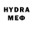 Экстази 280 MDMA Just Migo