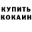 ТГК THC oil Ashanti Aziza
