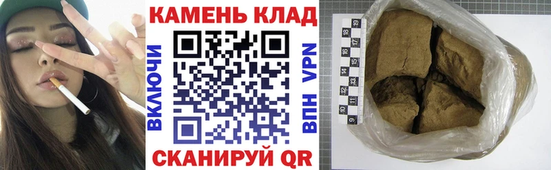 где купить наркотик Бобров Гашиш Ice-O-Lator