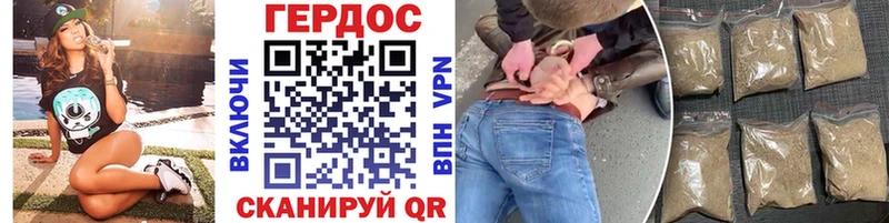 Героин Heroin  KRAKEN ссылки  Бобров  закладки 