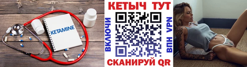цены   Бобров  КЕТАМИН ketamine 