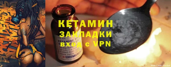 дмт Балахна