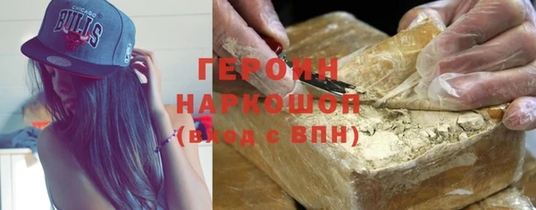 мефедрон мука Покров