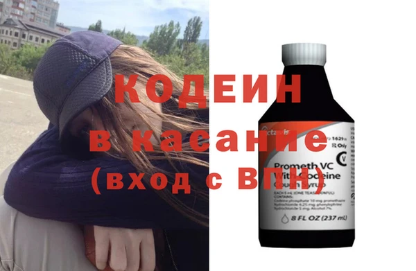 соль ск Валуйки