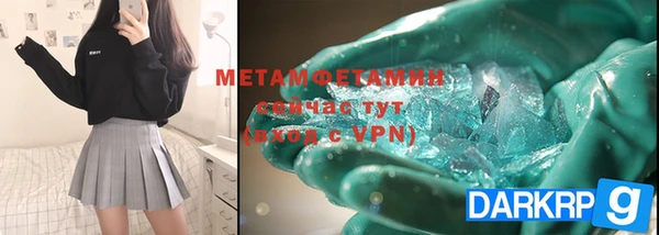 MESCALINE Балабаново