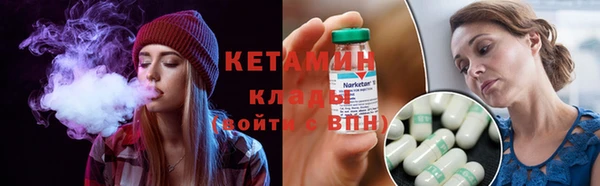 MESCALINE Балабаново