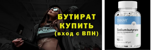 марки lsd Бутурлиновка
