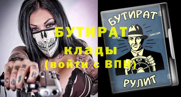 мяу мяу кристалл Покачи