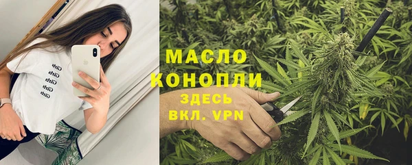 кристаллы Валдай