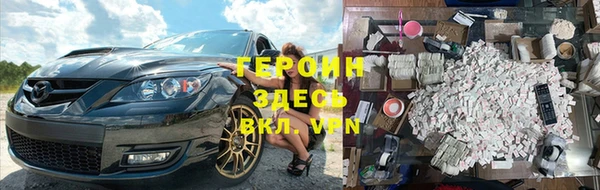 MESCALINE Балабаново