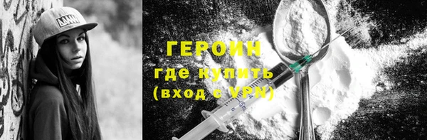MESCALINE Балабаново