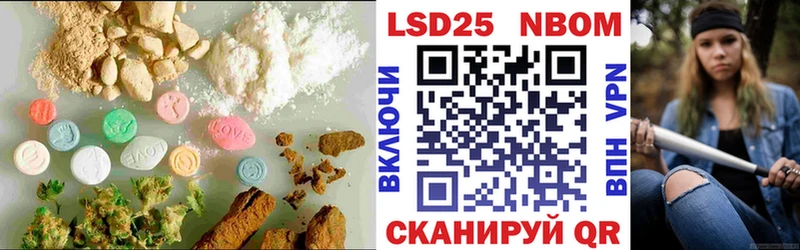 купить закладку  Бобров  Лсд 25 экстази кислота 