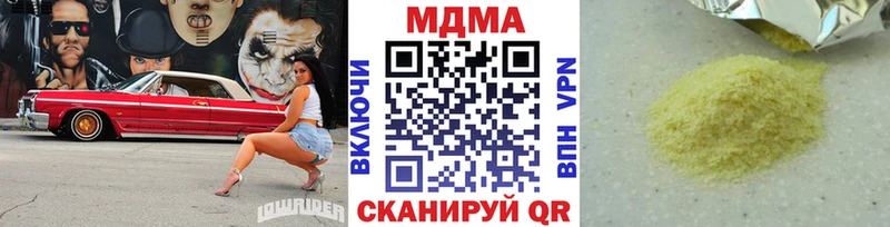 МДМА кристаллы  продажа наркотиков  это как зайти  Бобров 