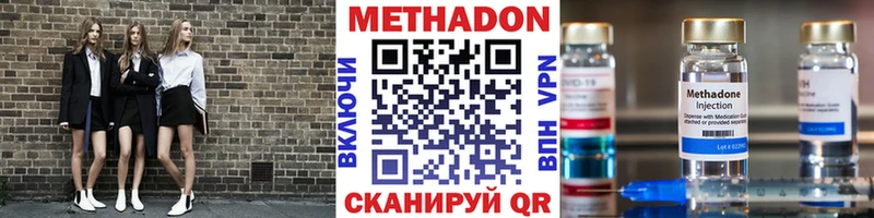 KRAKEN зеркало  хочу наркоту  Бобров  МЕТАДОН мёд 