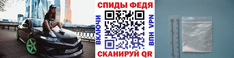 закладка  Бобров  МЕТАМФЕТАМИН Methamphetamine 