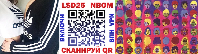 blacksprut ссылка  Бобров  Марки NBOMe 1,5мг 