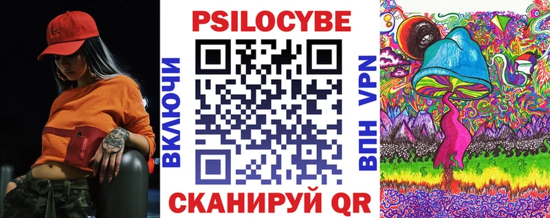Псилоцибиновые грибы Magic Shrooms  продажа наркотиков  Бобров 